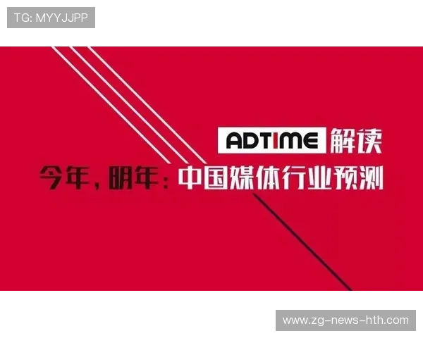 囧帅若在媒体面前展现领导力，俱乐部形象全面回暖