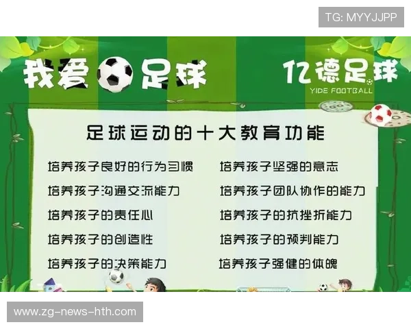 足球青训联赛规则改革促进技术型球员成长，足球青训分几个阶段