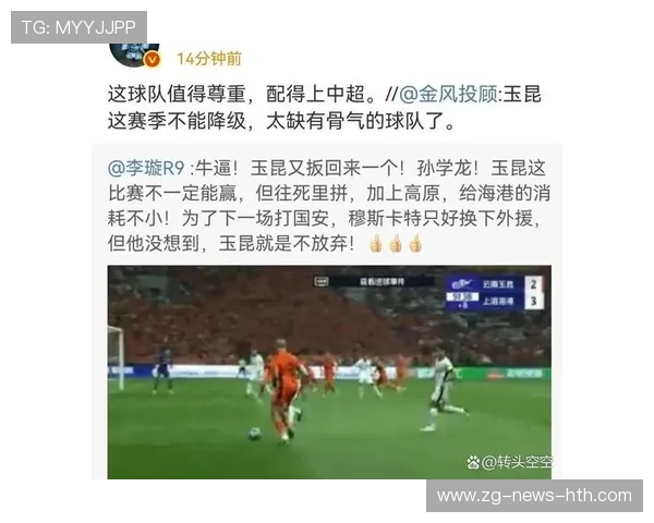 云南玉昆底线突袭让整个防线瞬间紧绷 云南玉昆底线突袭让整个防线瞬间紧绷