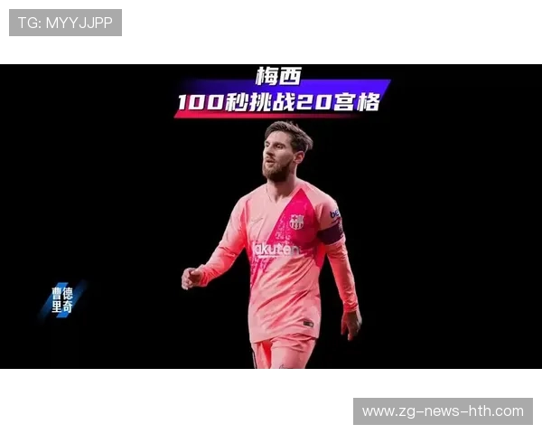 巴塞罗那—梅西单刀推射冷静命中